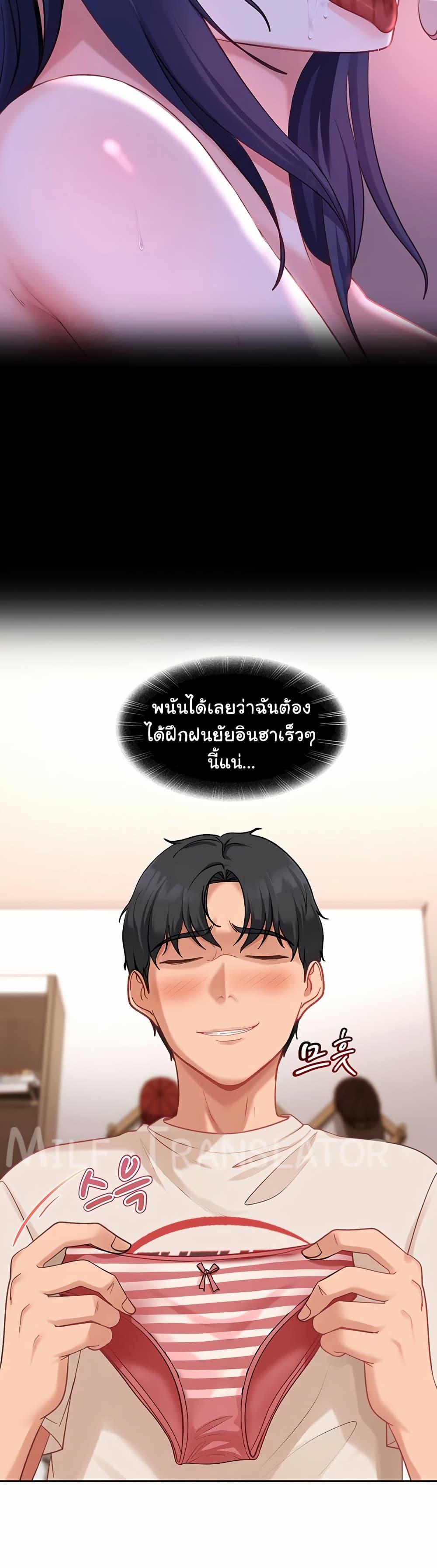 Doujin-Lc- อ่าน โดจิน มังฮวา เกาหลี ญี่ปุ่น จีน แปลไทย The Female Delinquent ตอนที่ 1 2 3 4 5 6 7 8 9 10 11 12 13 14 ฟรี ไม่มีโฆษณา อ่าน โดจิน Manhwa เกาหลี ญี่ปุ่น จีน เรามีครบ คัดมาให้เน้นๆ โดจิน 18+ รับประกันความฟินโดย  Doujin Lc
