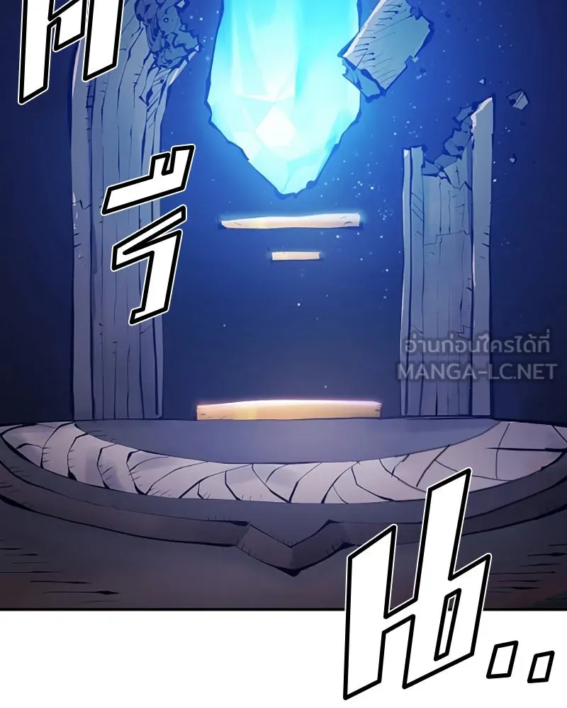 Player ตอนที่ 70 รูปที่ 15
