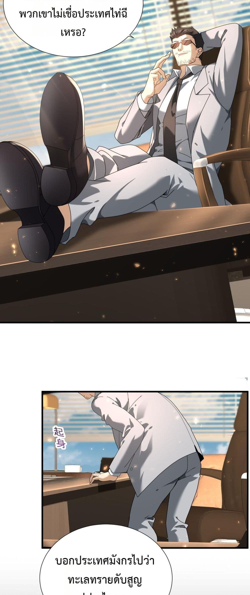 Manga-lc-com อ่านมังงะ อ่านการ์ตูน ออนไลน์ ฟรี IamDrakoMajs ตอนที่ 1 2 3 4 5 6 7 8 9 10 11 12 13 14 ฟรี ไม่มีโฆษณา Manga-lc - อ่าน มังงะ อ่าน การ์ตูน ออนไลน์ อ่านมังงะ ฟรี