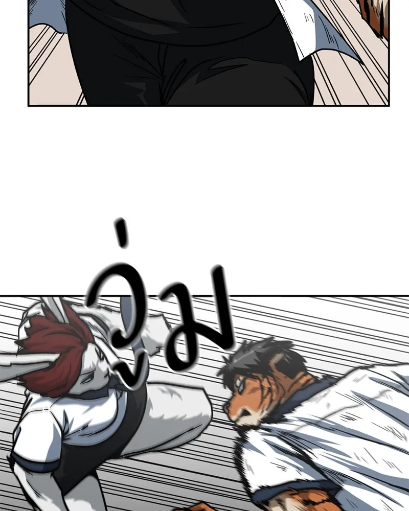 โรงเรียนสัตว์กินเนื้อ ตอนที่ 59 รูปที่ 32