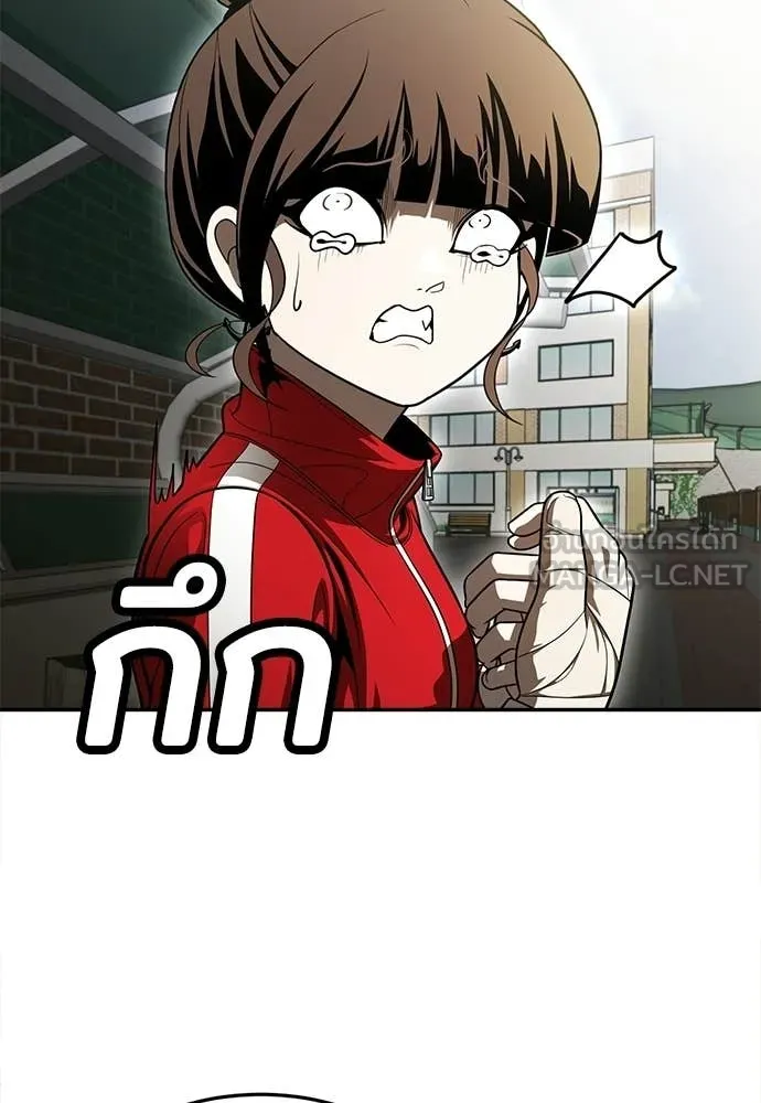 สนามเด็กล่า ตอนที่ 65 รูปที่ 148