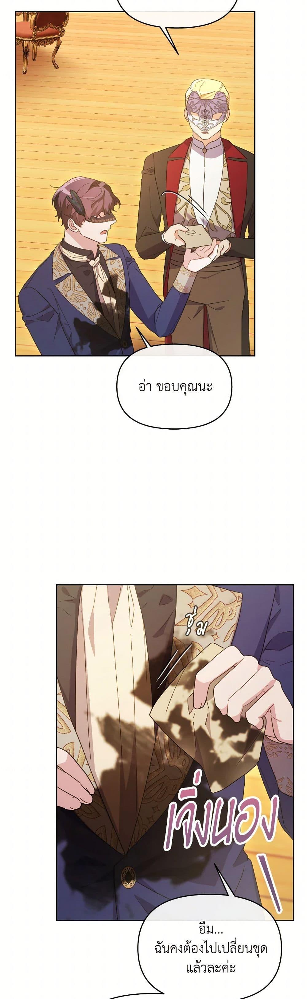 Manga-lc-com อ่านมังงะ อ่านการ์ตูน ออนไลน์ ฟรี The Villainess’s Dazzling Debut ตอนที่ 1 2 3 4 5 6 7 8 9 10 11 12 13 14 ฟรี ไม่มีโฆษณา Manga-lc - อ่าน มังงะ อ่าน การ์ตูน ออนไลน์ อ่านมังงะ ฟรี