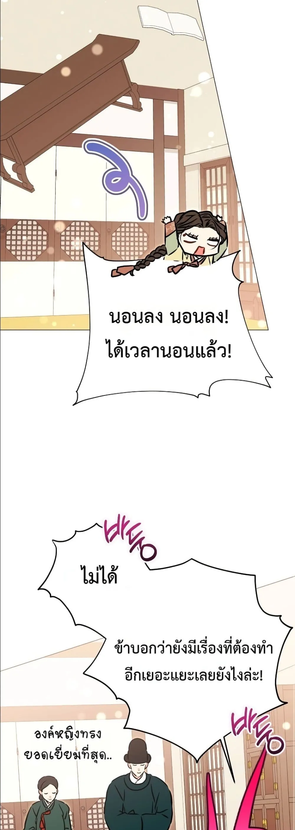 Manga-lc-com อ่านมังงะ อ่านการ์ตูน ออนไลน์ ฟรี The Princess’s Guide to a Perfect Life ตอนที่ 1 2 3 4 5 6 7 8 9 10 11 12 13 14 ฟรี ไม่มีโฆษณา Manga-lc - อ่าน มังงะ อ่าน การ์ตูน ออนไลน์ อ่านมังงะ ฟรี