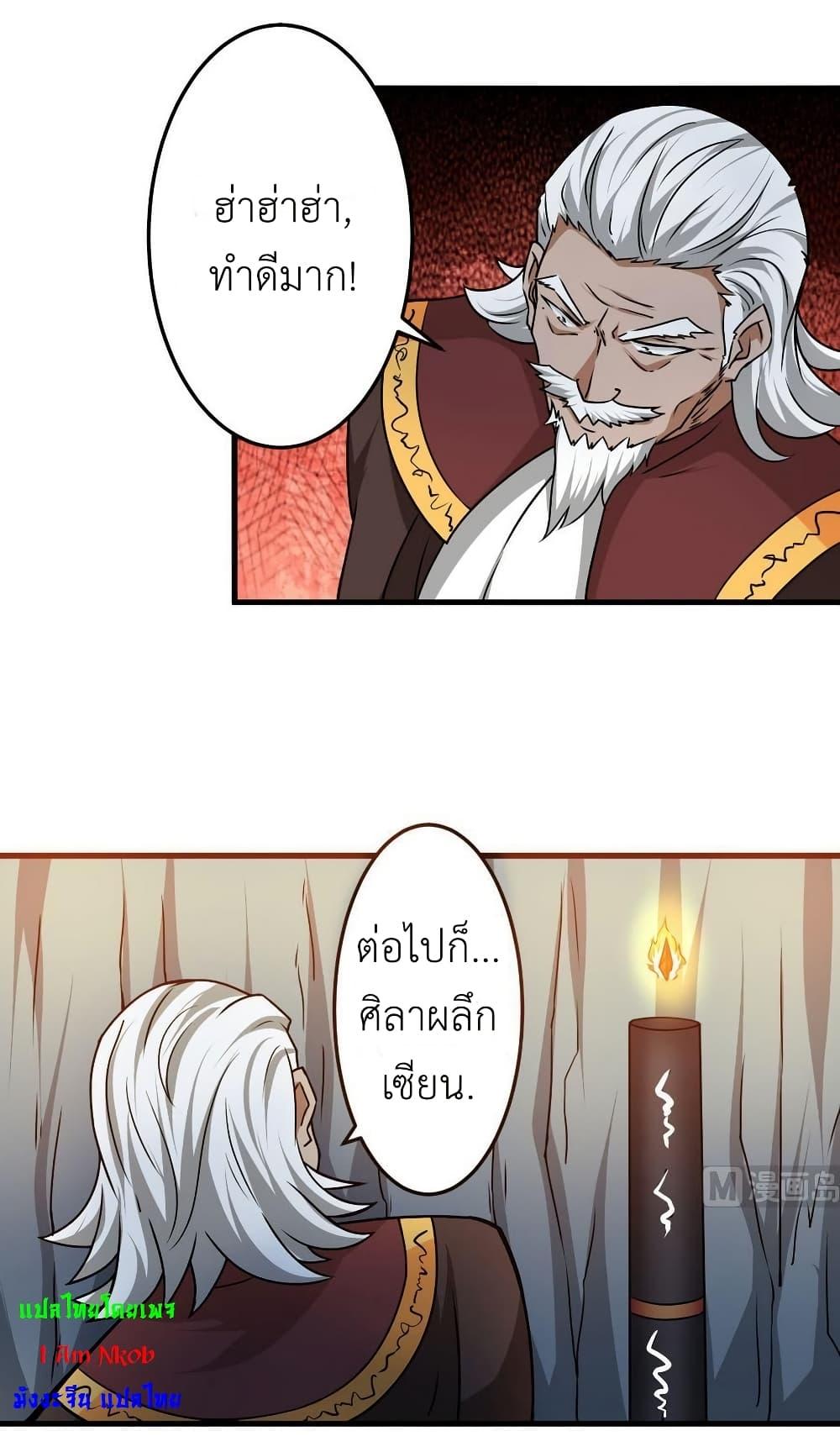 Manga-lc-com อ่านมังงะ อ่านการ์ตูน ออนไลน์ ฟรี Magic Fairy ปรัมปราแห่งเวทมนตร์ ตอนที่ 1 2 3 4 5 6 7 8 9 10 11 12 13 14 ฟรี ไม่มีโฆษณา Manga-lc - อ่าน มังงะ อ่าน การ์ตูน ออนไลน์ อ่านมังงะ ฟรี