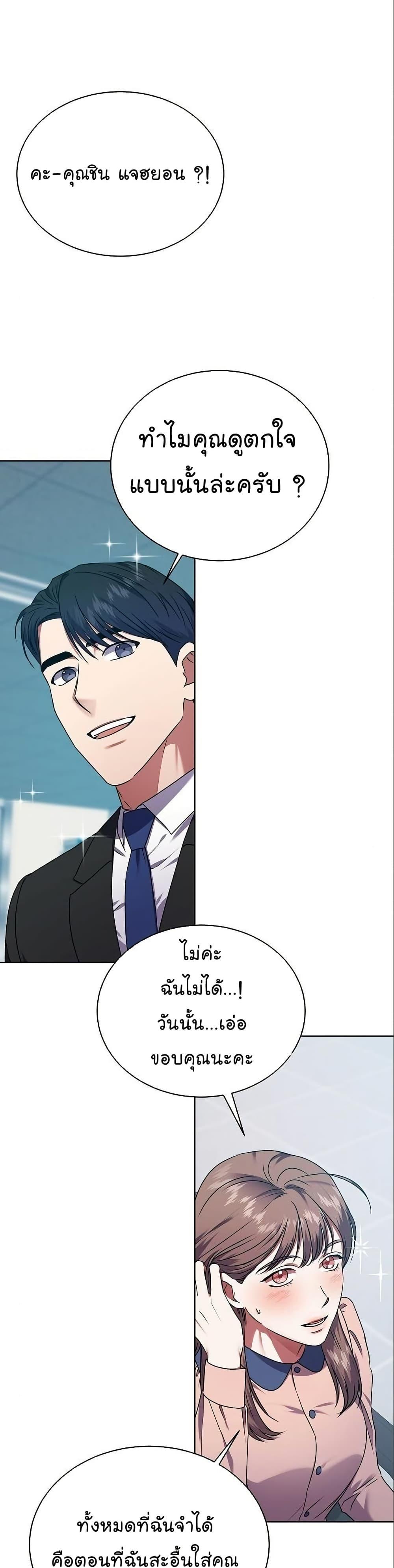 Manga-lc-com อ่านมังงะ อ่านการ์ตูน ออนไลน์ ฟรี National Tax Service Thug ตอนที่ 1 2 3 4 5 6 7 8 9 10 11 12 13 14 ฟรี ไม่มีโฆษณา Manga-lc - อ่าน มังงะ อ่าน การ์ตูน ออนไลน์ อ่านมังงะ ฟรี