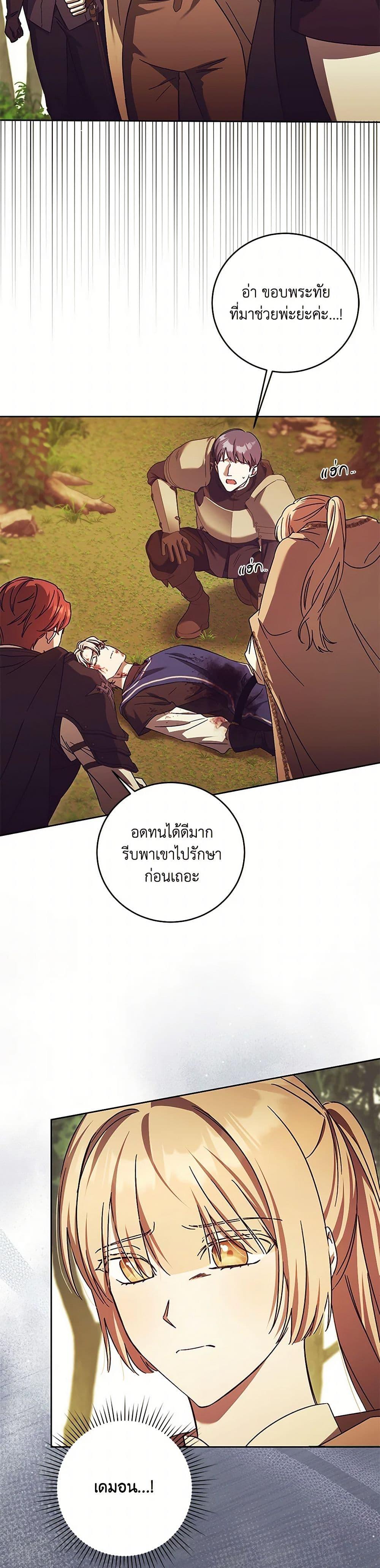 Manga-lc-com อ่านมังงะ อ่านการ์ตูน ออนไลน์ ฟรี I Just Want My Happy Ending! ตอนที่ 1 2 3 4 5 6 7 8 9 10 11 12 13 14 ฟรี ไม่มีโฆษณา Manga-lc - อ่าน มังงะ อ่าน การ์ตูน ออนไลน์ อ่านมังงะ ฟรี