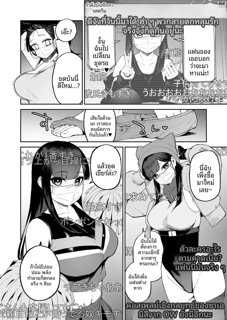 Doujin-Lc- อ่าน โดจิน มังฮวา เกาหลี ญี่ปุ่น จีน แปลไทย สาวผมดำกับตัวประกอบอย่างผม (Morimiya Masayuki) ตอนที่ 1 2 3 4 5 6 7 8 9 10 11 12 13 14 ฟรี ไม่มีโฆษณา อ่าน โดจิน Manhwa เกาหลี ญี่ปุ่น จีน เรามีครบ คัดมาให้เน้นๆ โดจิน 18+ รับประกันความฟินโดย  Doujin Lc