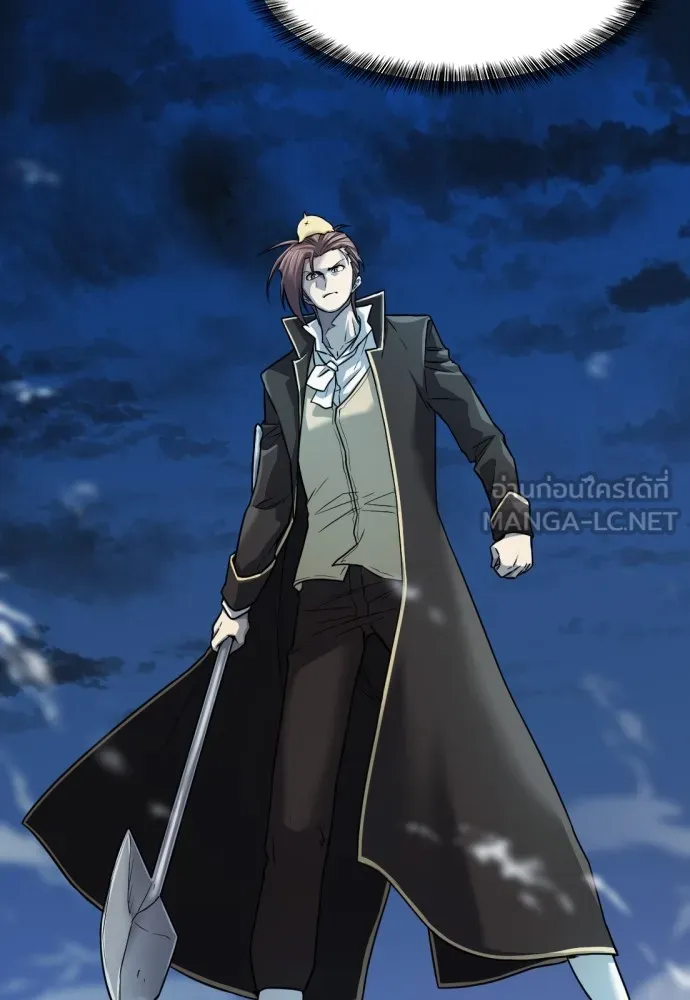 ยอดสถาปนิกผู้พิทักษ์อาณาจักร ตอนที่ 30 รูปที่ 15