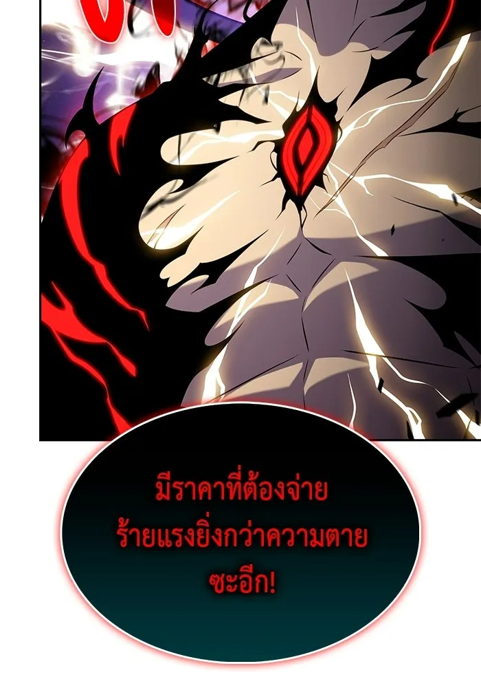 ลูกชายคนเล็กของดยุกคือมือสังหาร ตอนที่ 92 รูปที่ 40