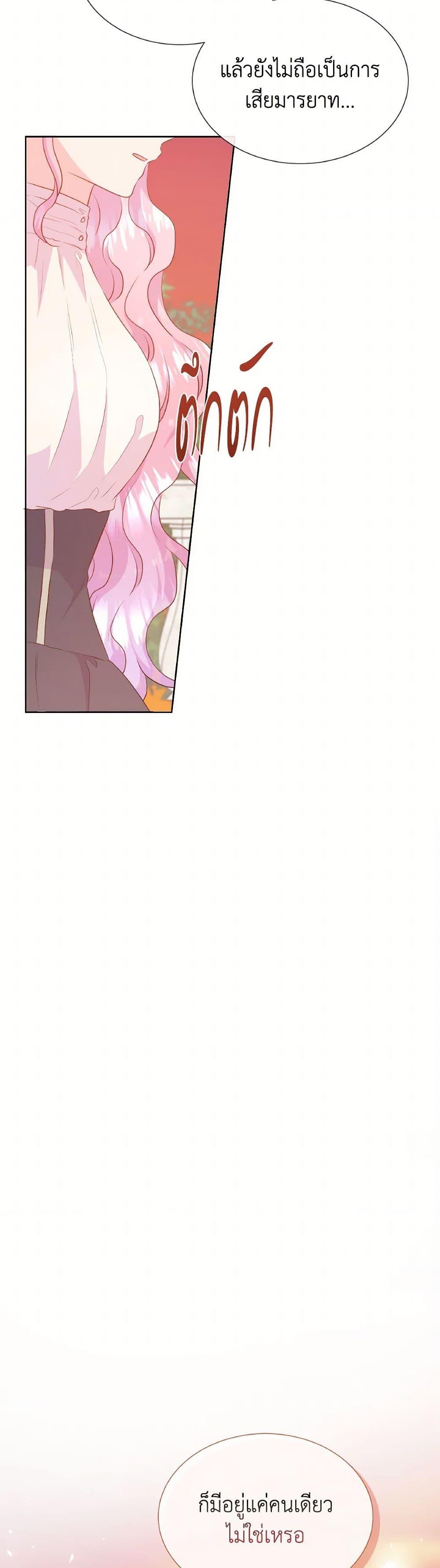 Manga-lc-com อ่านมังงะ อ่านการ์ตูน ออนไลน์ ฟรี Don’t Trust the Female Lead ตอนที่ 1 2 3 4 5 6 7 8 9 10 11 12 13 14 ฟรี ไม่มีโฆษณา Manga-lc - อ่าน มังงะ อ่าน การ์ตูน ออนไลน์ อ่านมังงะ ฟรี