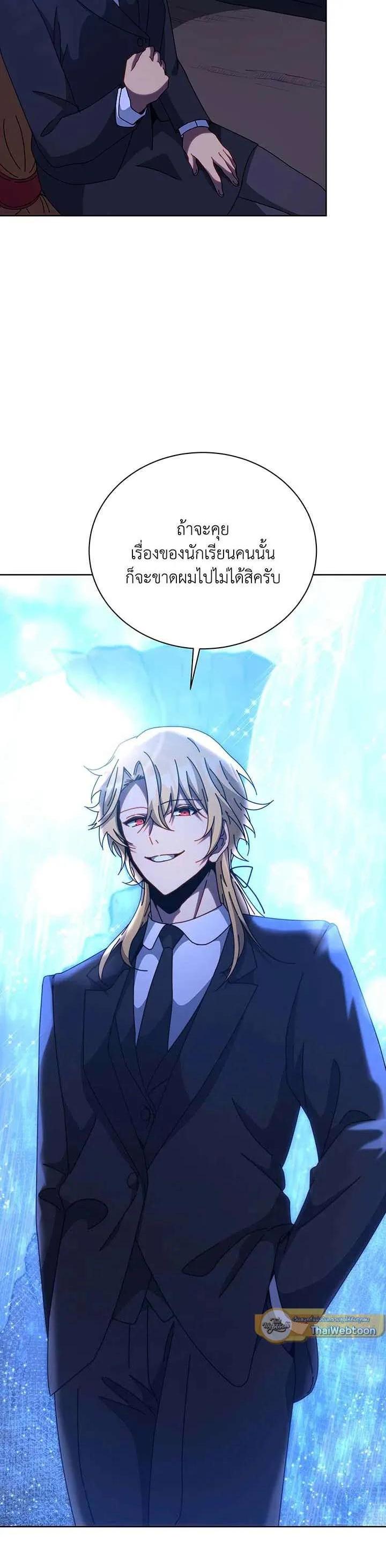 Manga-lc-com อ่านมังงะ อ่านการ์ตูน ออนไลน์ ฟรี Necromancer Academy and the Genius Summoner ตอนที่ 1 2 3 4 5 6 7 8 9 10 11 12 13 14 ฟรี ไม่มีโฆษณา Manga-lc - อ่าน มังงะ อ่าน การ์ตูน ออนไลน์ อ่านมังงะ ฟรี