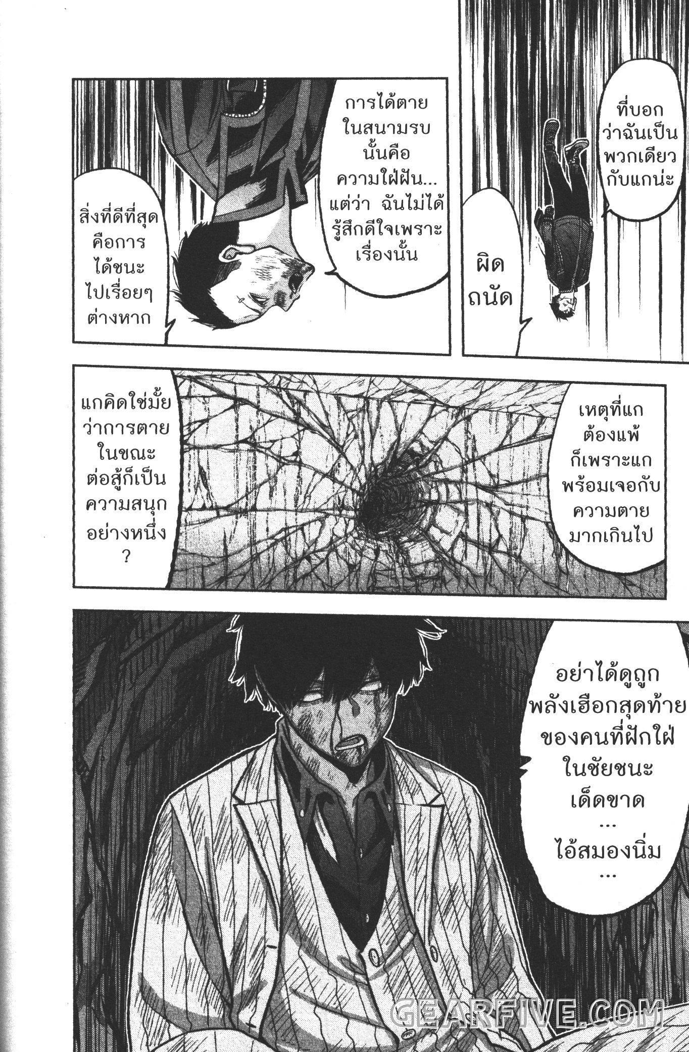Manga-lc-com อ่านมังงะ อ่านการ์ตูน ออนไลน์ ฟรี Tougen Anki สงครามเลือดอสูร ตอนที่ 1 2 3 4 5 6 7 8 9 10 11 12 13 14 ฟรี ไม่มีโฆษณา Manga-lc - อ่าน มังงะ อ่าน การ์ตูน ออนไลน์ อ่านมังงะ ฟรี