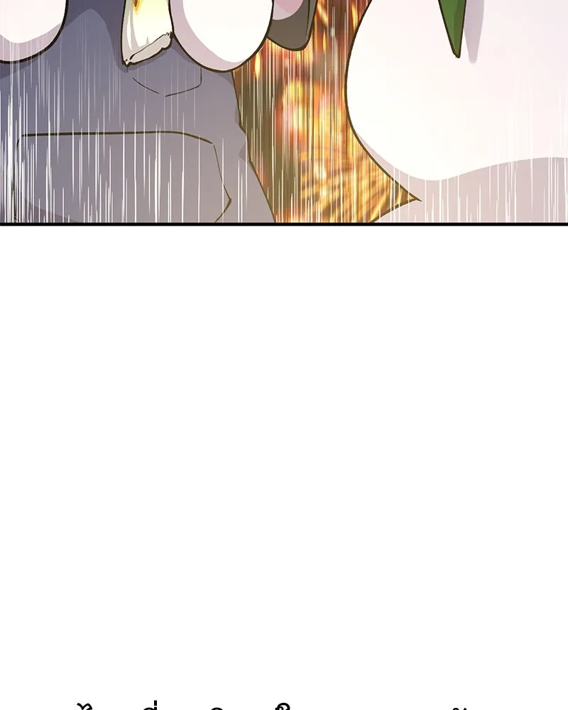 ปลูกผักพิชิตหอคอย ตอนที่ 3 รูปที่ 167