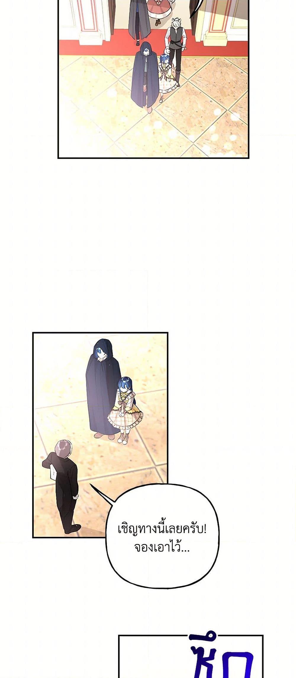 Manga-lc-com อ่านมังงะ อ่านการ์ตูน ออนไลน์ ฟรี Daughter of the Archmage ตอนที่ 1 2 3 4 5 6 7 8 9 10 11 12 13 14 ฟรี ไม่มีโฆษณา Manga-lc - อ่าน มังงะ อ่าน การ์ตูน ออนไลน์ อ่านมังงะ ฟรี