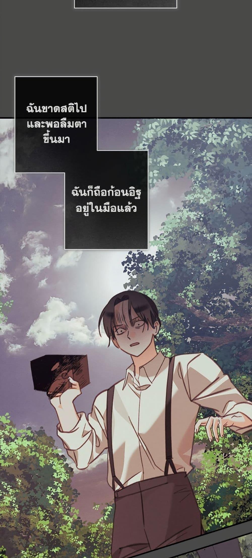 Manga-lc-com อ่านมังงะ อ่านการ์ตูน ออนไลน์ ฟรี How to Survive as a Maid in a Horror Game ตอนที่ 1 2 3 4 5 6 7 8 9 10 11 12 13 14 ฟรี ไม่มีโฆษณา Manga-lc - อ่าน มังงะ อ่าน การ์ตูน ออนไลน์ อ่านมังงะ ฟรี