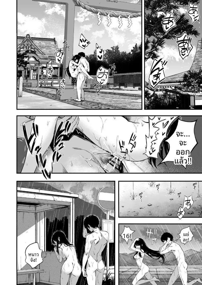 Doujin-Lc- อ่าน โดจิน มังฮวา เกาหลี ญี่ปุ่น จีน แปลไทย เซ็กส์สุดท้ายก่อนโลกล่มสลาย (Yonayona) ตอนที่ 1 2 3 4 5 6 7 8 9 10 11 12 13 14 ฟรี ไม่มีโฆษณา อ่าน โดจิน Manhwa เกาหลี ญี่ปุ่น จีน เรามีครบ คัดมาให้เน้นๆ โดจิน 18+ รับประกันความฟินโดย  Doujin Lc