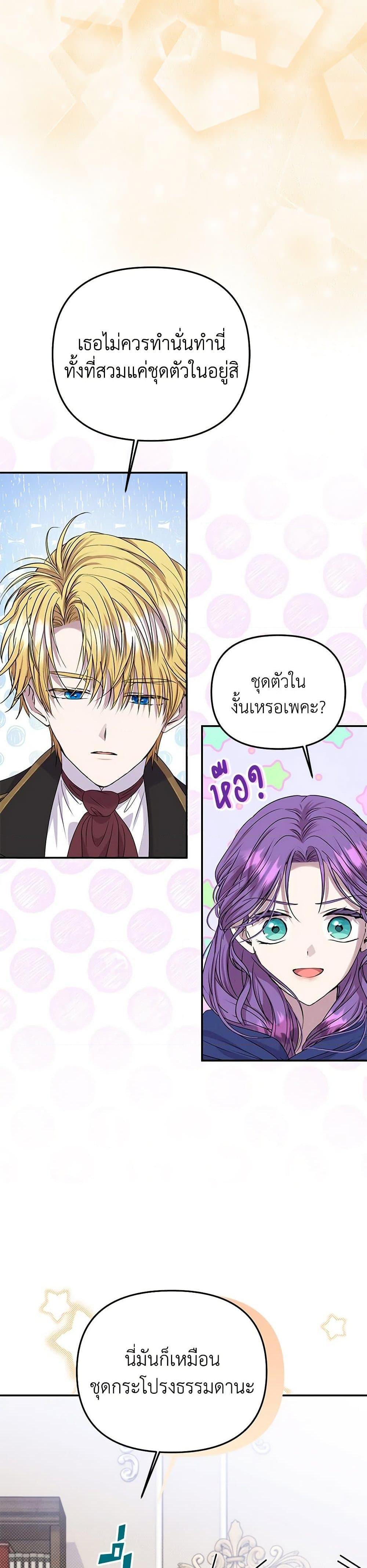 Manga-lc-com อ่านมังงะ อ่านการ์ตูน ออนไลน์ ฟรี Materialistic Princess ตอนที่ 1 2 3 4 5 6 7 8 9 10 11 12 13 14 ฟรี ไม่มีโฆษณา Manga-lc - อ่าน มังงะ อ่าน การ์ตูน ออนไลน์ อ่านมังงะ ฟรี