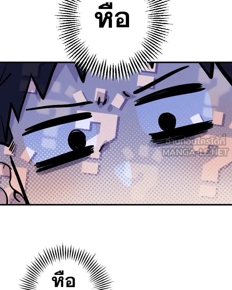 Promise of Death ตอนที่ special ep รูปที่ 72