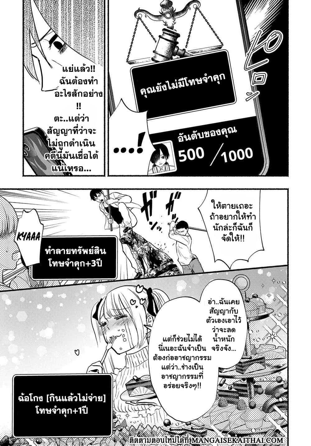 Manga-lc-com อ่านมังงะ อ่านการ์ตูน ออนไลน์ ฟรี Crime Game – Houritsu no Nai Sekai ตอนที่ 1 2 3 4 5 6 7 8 9 10 11 12 13 14 ฟรี ไม่มีโฆษณา Manga-lc - อ่าน มังงะ อ่าน การ์ตูน ออนไลน์ อ่านมังงะ ฟรี