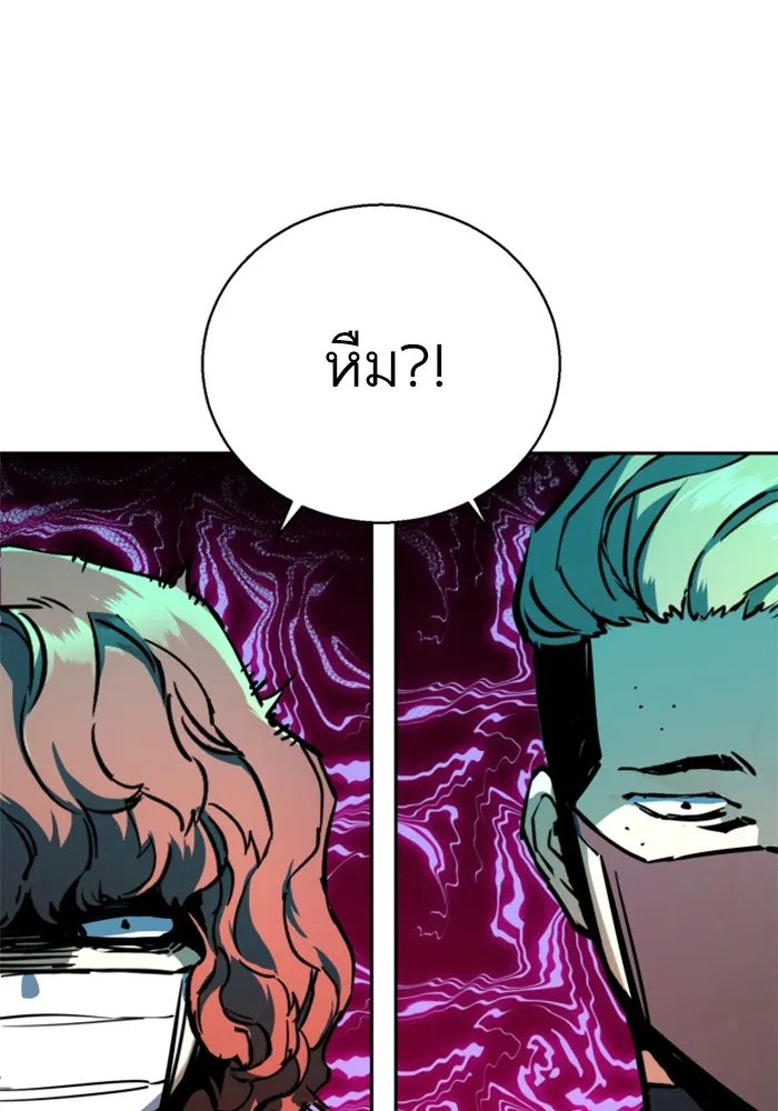 พี่ชายสายบอดี้การ์ด ตอนที่ 197 รูปที่ 11