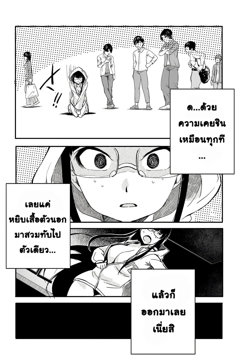 Manga-lc-com อ่านมังงะ อ่านการ์ตูน ออนไลน์ ฟรี Aru Hi Totsuzen Gal no Iinazuke ga Dekita ตอนที่ 1 2 3 4 5 6 7 8 9 10 11 12 13 14 ฟรี ไม่มีโฆษณา Manga-lc - อ่าน มังงะ อ่าน การ์ตูน ออนไลน์ อ่านมังงะ ฟรี