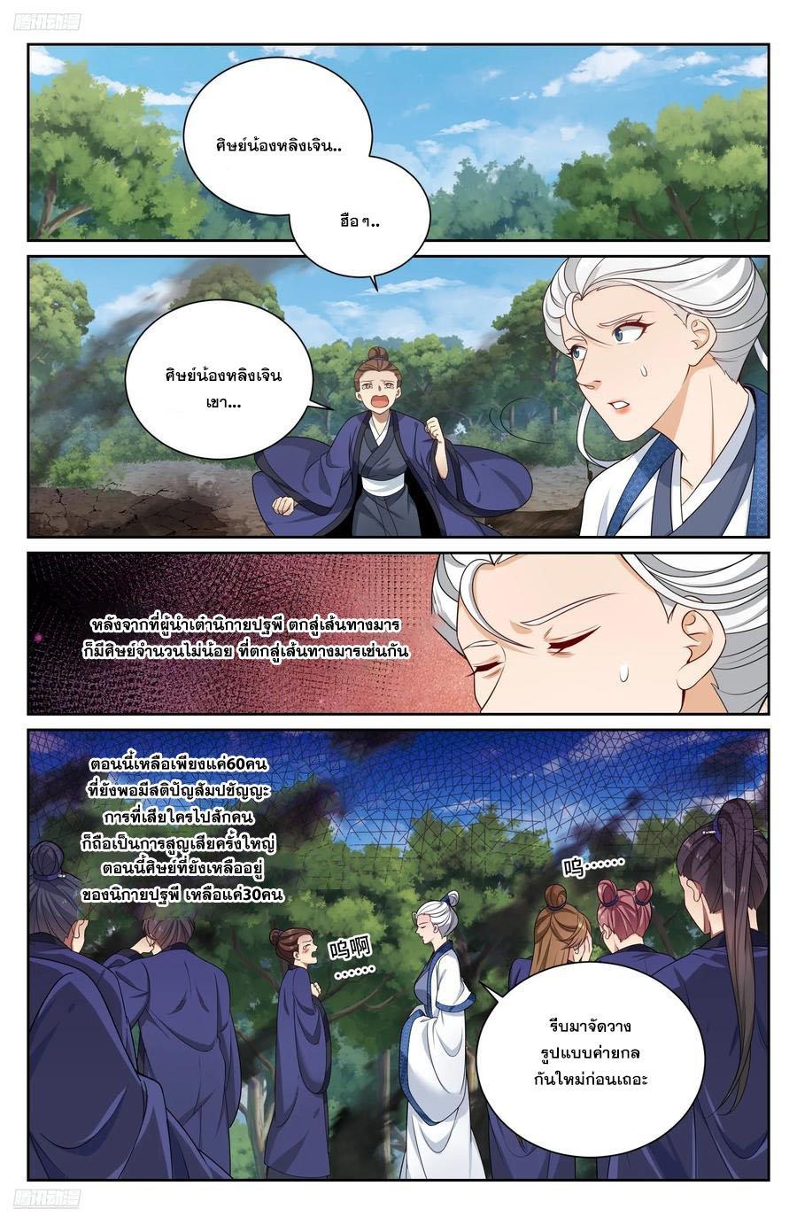 Manga-lc-com อ่านมังงะ อ่านการ์ตูน ออนไลน์ ฟรี Nightwatcher ตอนที่ 1 2 3 4 5 6 7 8 9 10 11 12 13 14 ฟรี ไม่มีโฆษณา Manga-lc - อ่าน มังงะ อ่าน การ์ตูน ออนไลน์ อ่านมังงะ ฟรี