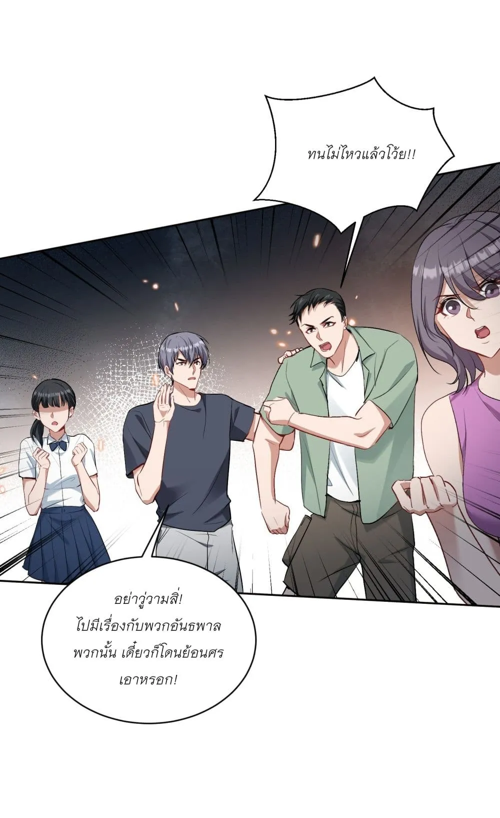 Manga-lc-com อ่านมังงะ อ่านการ์ตูน ออนไลน์ ฟรี Became a Billionaire After Dog Licking Improperly ตอนที่ 1 2 3 4 5 6 7 8 9 10 11 12 13 14 ฟรี ไม่มีโฆษณา Manga-lc - อ่าน มังงะ อ่าน การ์ตูน ออนไลน์ อ่านมังงะ ฟรี