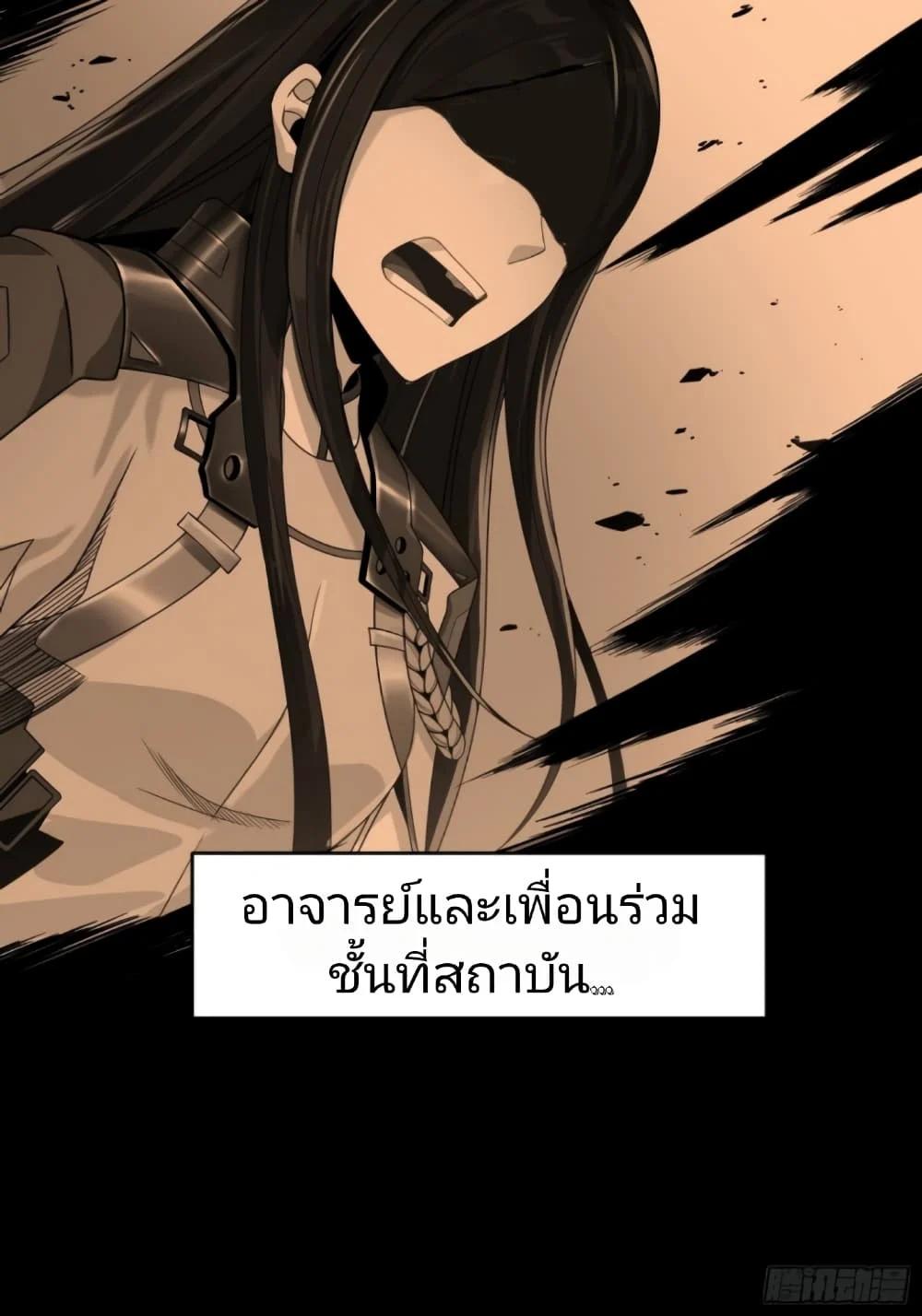 Manga-lc-com อ่านมังงะ อ่านการ์ตูน ออนไลน์ ฟรี Legend of Star General ตอนที่ 1 2 3 4 5 6 7 8 9 10 11 12 13 14 ฟรี ไม่มีโฆษณา Manga-lc - อ่าน มังงะ อ่าน การ์ตูน ออนไลน์ อ่านมังงะ ฟรี