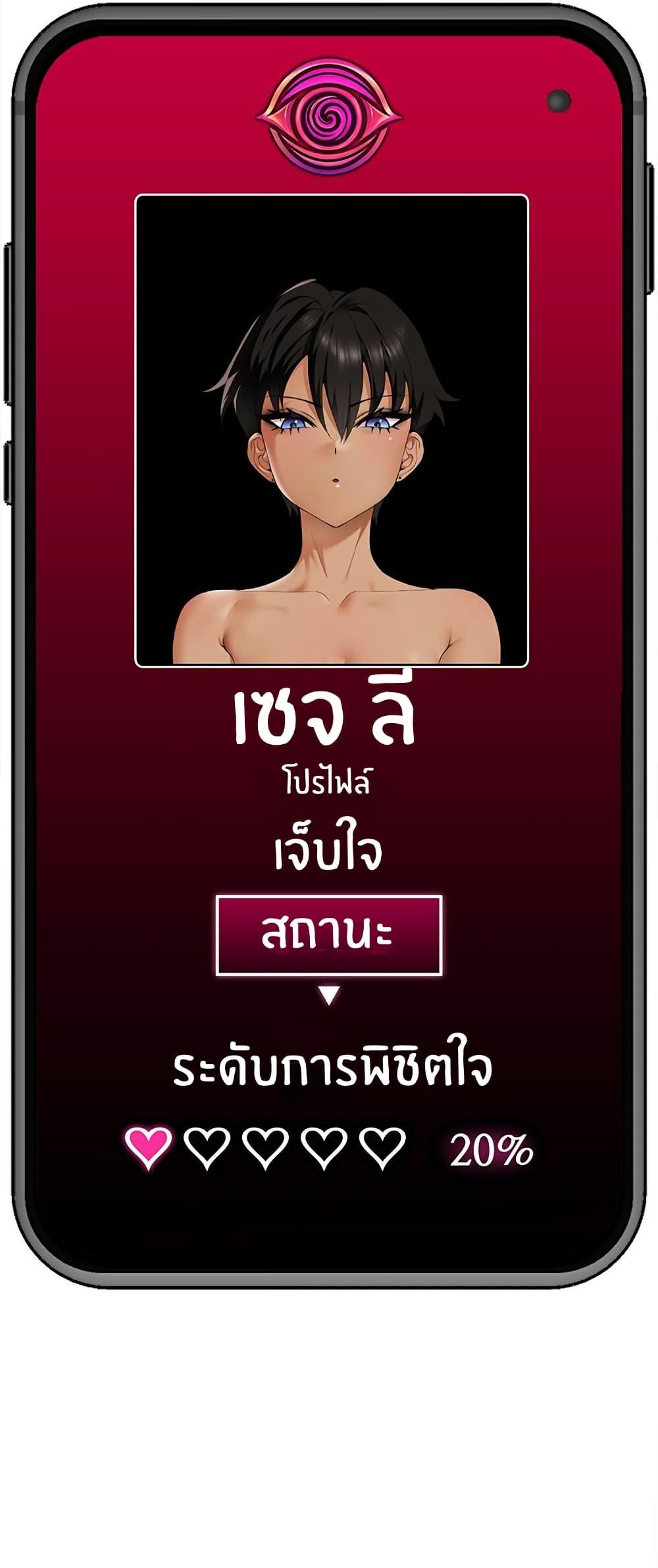 Doujin-Lc- อ่าน โดจิน มังฮวา เกาหลี ญี่ปุ่น จีน แปลไทย Hypnotist Security Guard พลิกชีวิตยามด้วยแอปสะกดเสียว ตอนที่ 1 2 3 4 5 6 7 8 9 10 11 12 13 14 ฟรี ไม่มีโฆษณา อ่าน โดจิน Manhwa เกาหลี ญี่ปุ่น จีน เรามีครบ คัดมาให้เน้นๆ โดจิน 18+ รับประกันความฟินโดย  Doujin Lc