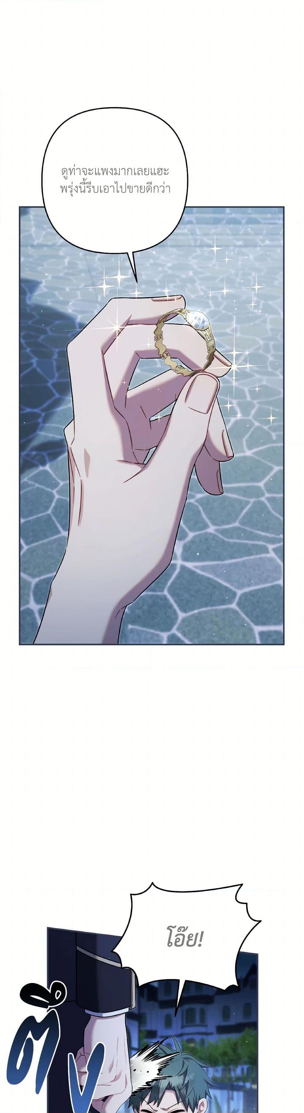 Manga-lc-com อ่านมังงะ อ่านการ์ตูน ออนไลน์ ฟรี Time To Dedicate Your Death ตอนที่ 1 2 3 4 5 6 7 8 9 10 11 12 13 14 ฟรี ไม่มีโฆษณา Manga-lc - อ่าน มังงะ อ่าน การ์ตูน ออนไลน์ อ่านมังงะ ฟรี