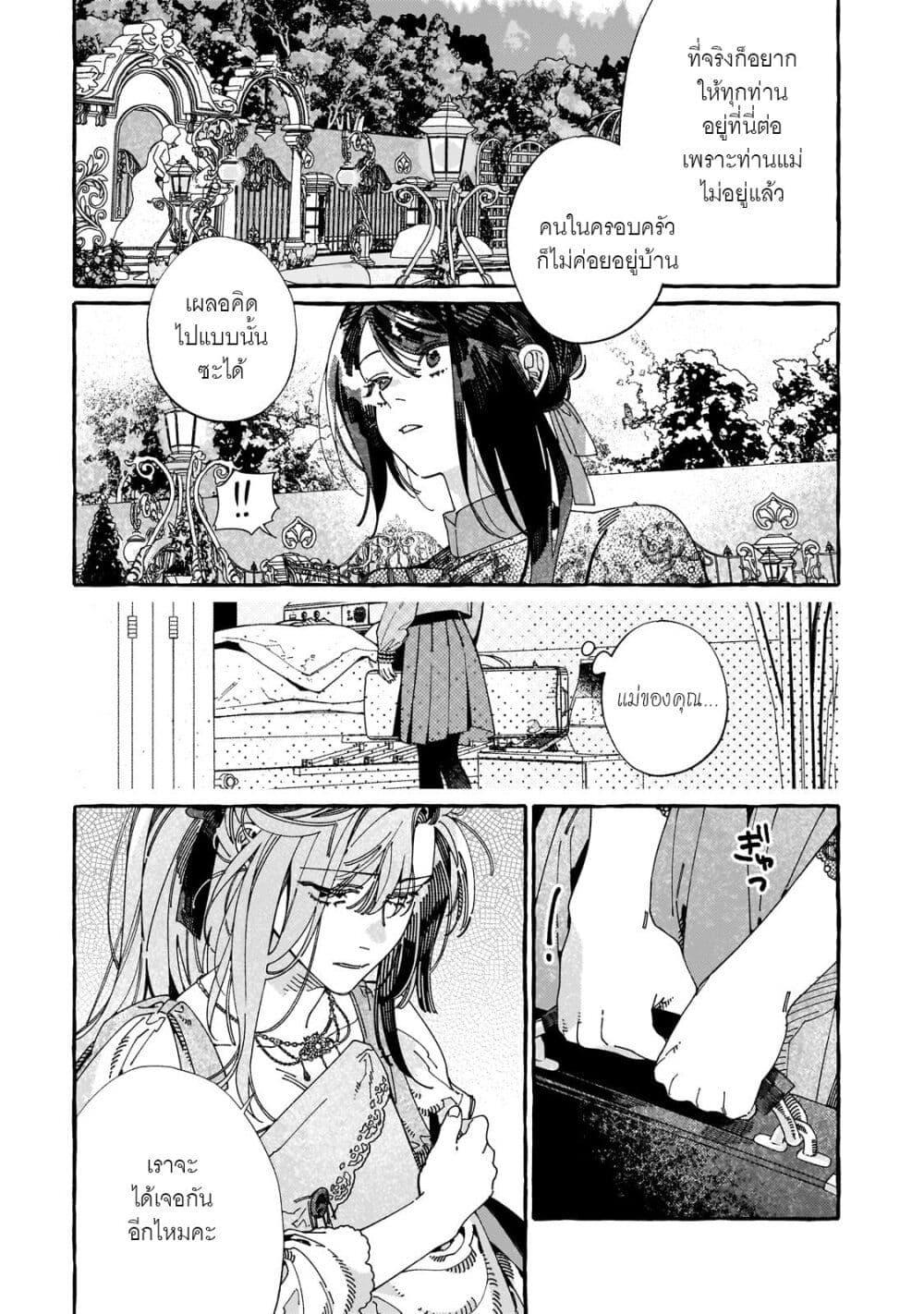 Manga-lc-com อ่านมังงะ อ่านการ์ตูน ออนไลน์ ฟรี Dropout kara no Saishuushoku Saki wa, Isekai no Saikyou Kishidan deshita ตอนที่ 1 2 3 4 5 6 7 8 9 10 11 12 13 14 ฟรี ไม่มีโฆษณา Manga-lc - อ่าน มังงะ อ่าน การ์ตูน ออนไลน์ อ่านมังงะ ฟรี