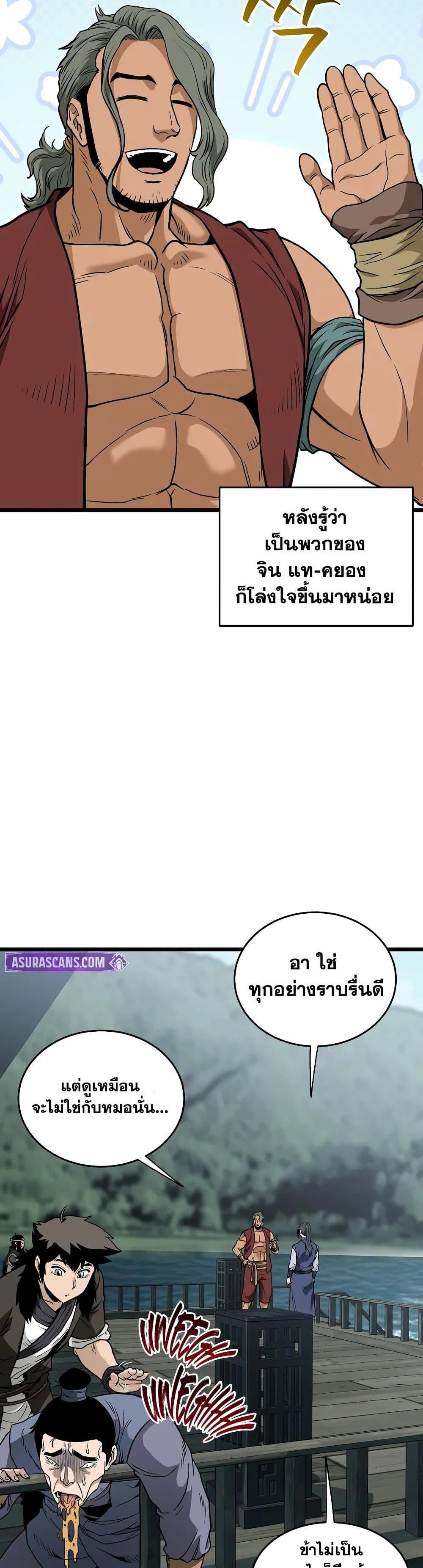 Manga-lc-com อ่านมังงะ อ่านการ์ตูน ออนไลน์ ฟรี Murim Login ตอนที่ 1 2 3 4 5 6 7 8 9 10 11 12 13 14 ฟรี ไม่มีโฆษณา Manga-lc - อ่าน มังงะ อ่าน การ์ตูน ออนไลน์ อ่านมังงะ ฟรี