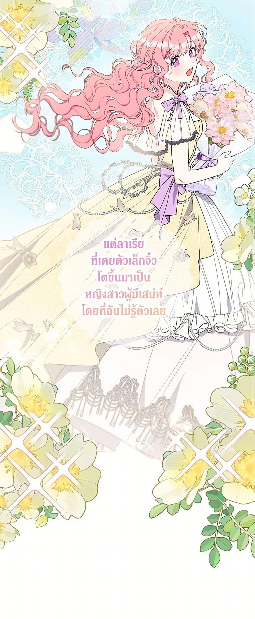 Manga-lc-com อ่านมังงะ อ่านการ์ตูน ออนไลน์ ฟรี The Archvillain’s Daughter-in-Law ตอนที่ 1 2 3 4 5 6 7 8 9 10 11 12 13 14 ฟรี ไม่มีโฆษณา Manga-lc - อ่าน มังงะ อ่าน การ์ตูน ออนไลน์ อ่านมังงะ ฟรี