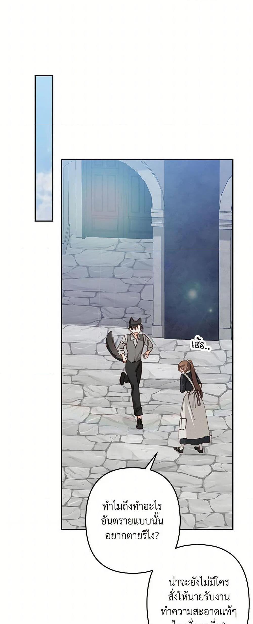 Manga-lc-com อ่านมังงะ อ่านการ์ตูน ออนไลน์ ฟรี How to Survive as a Maid in a Horror Game ตอนที่ 1 2 3 4 5 6 7 8 9 10 11 12 13 14 ฟรี ไม่มีโฆษณา Manga-lc - อ่าน มังงะ อ่าน การ์ตูน ออนไลน์ อ่านมังงะ ฟรี