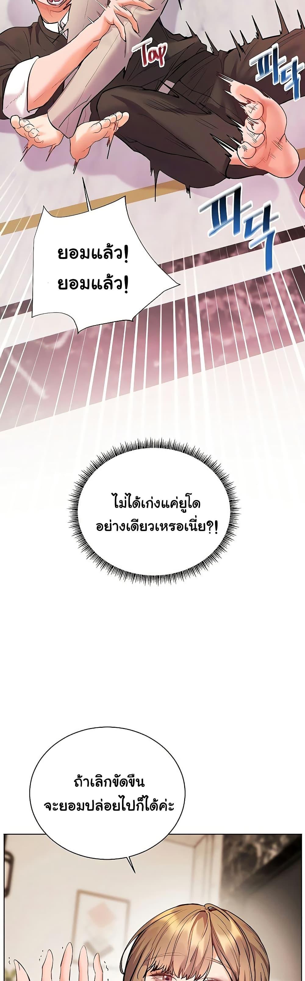Doujin-Lc- อ่าน โดจิน มังฮวา เกาหลี ญี่ปุ่น จีน แปลไทย Teacher’s Efforts ตอนที่ 1 2 3 4 5 6 7 8 9 10 11 12 13 14 ฟรี ไม่มีโฆษณา อ่าน โดจิน Manhwa เกาหลี ญี่ปุ่น จีน เรามีครบ คัดมาให้เน้นๆ โดจิน 18+ รับประกันความฟินโดย  Doujin Lc