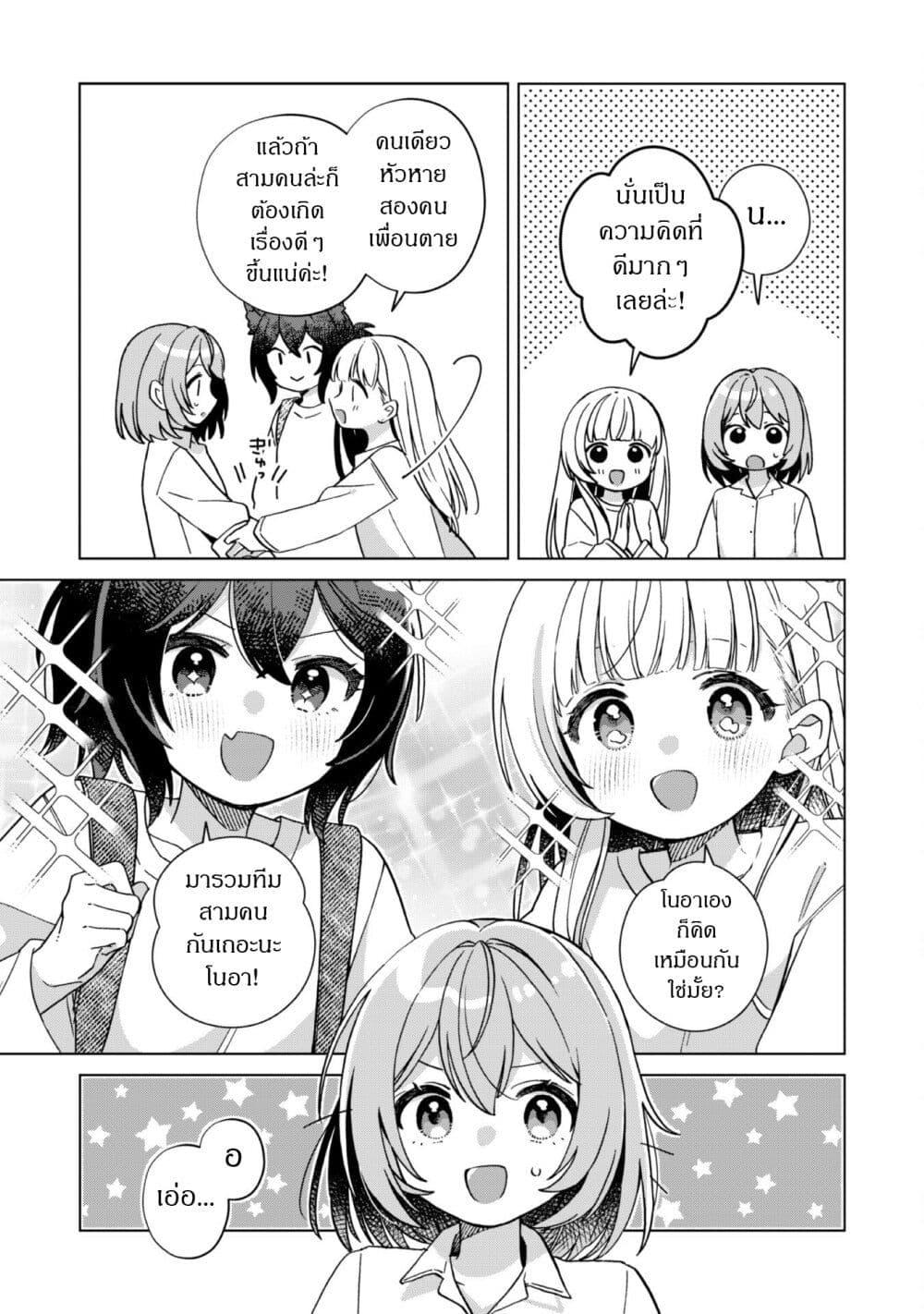 Manga-lc-com อ่านมังงะ อ่านการ์ตูน ออนไลน์ ฟรี The Happy, Slow Life of a Reincarnated Girl Starting from the Bottom. ตอนที่ 1 2 3 4 5 6 7 8 9 10 11 12 13 14 ฟรี ไม่มีโฆษณา Manga-lc - อ่าน มังงะ อ่าน การ์ตูน ออนไลน์ อ่านมังงะ ฟรี