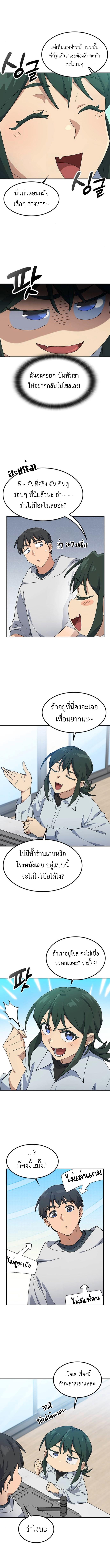 Manga-lc-com อ่านมังงะ อ่านการ์ตูน ออนไลน์ ฟรี Healing Life Through Camping In Another World ตอนที่ 1 2 3 4 5 6 7 8 9 10 11 12 13 14 ฟรี ไม่มีโฆษณา Manga-lc - อ่าน มังงะ อ่าน การ์ตูน ออนไลน์ อ่านมังงะ ฟรี