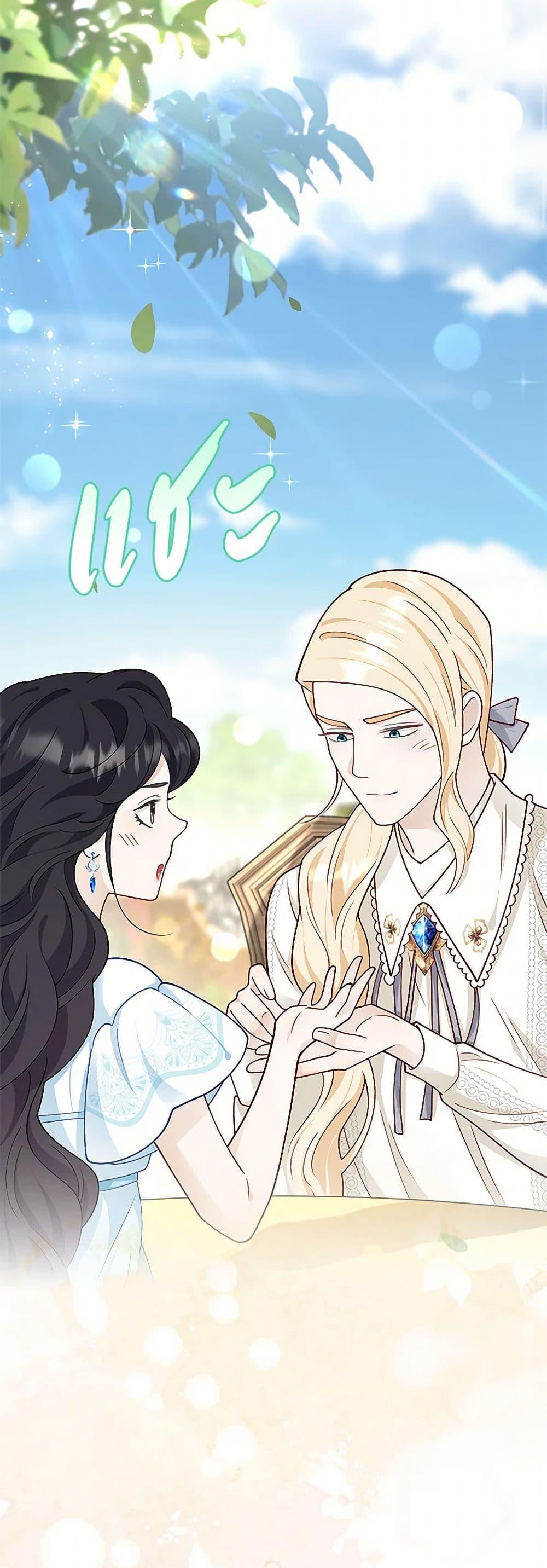 Manga-lc-com อ่านมังงะ อ่านการ์ตูน ออนไลน์ ฟรี After the Frozen Heart Melts ตอนที่ 1 2 3 4 5 6 7 8 9 10 11 12 13 14 ฟรี ไม่มีโฆษณา Manga-lc - อ่าน มังงะ อ่าน การ์ตูน ออนไลน์ อ่านมังงะ ฟรี