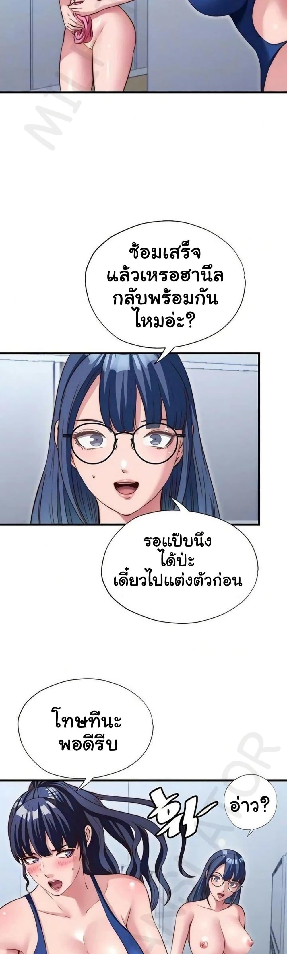 Doujin-Lc- อ่าน โดจิน มังฮวา เกาหลี ญี่ปุ่น จีน แปลไทย A Situation Full ตอนที่ 1 2 3 4 5 6 7 8 9 10 11 12 13 14 ฟรี ไม่มีโฆษณา อ่าน โดจิน Manhwa เกาหลี ญี่ปุ่น จีน เรามีครบ คัดมาให้เน้นๆ โดจิน 18+ รับประกันความฟินโดย  Doujin Lc
