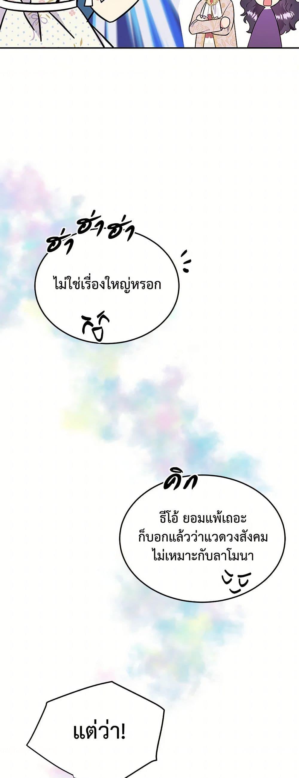 Manga-lc-com อ่านมังงะ อ่านการ์ตูน ออนไลน์ ฟรี My Goal is to Live a Long ตอนที่ 1 2 3 4 5 6 7 8 9 10 11 12 13 14 ฟรี ไม่มีโฆษณา Manga-lc - อ่าน มังงะ อ่าน การ์ตูน ออนไลน์ อ่านมังงะ ฟรี