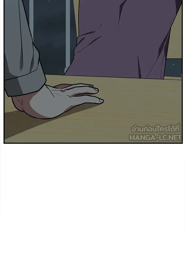 ช่วยเปลี่ยนฉันที ตอนที่ 108. ชูดูนา 7 รูปที่ 138