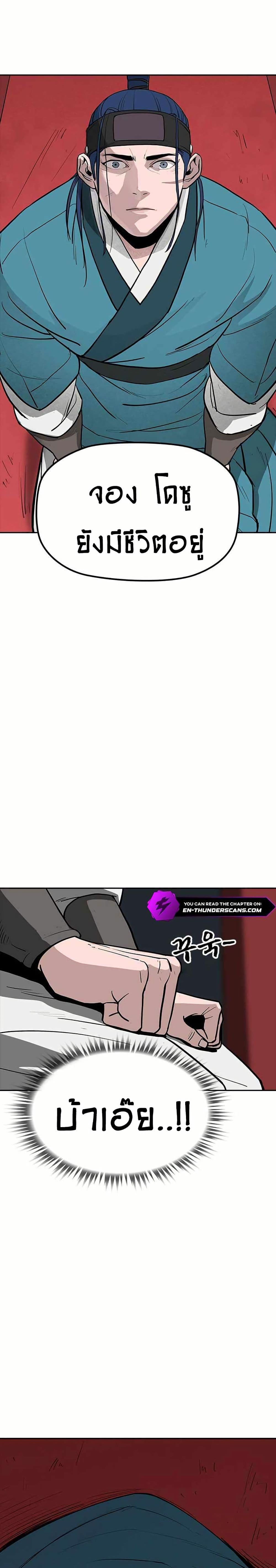 Manga-lc-com อ่านมังงะ อ่านการ์ตูน ออนไลน์ ฟรี Grim Reaper Master of the Underworld ตอนที่ 1 2 3 4 5 6 7 8 9 10 11 12 13 14 ฟรี ไม่มีโฆษณา Manga-lc - อ่าน มังงะ อ่าน การ์ตูน ออนไลน์ อ่านมังงะ ฟรี