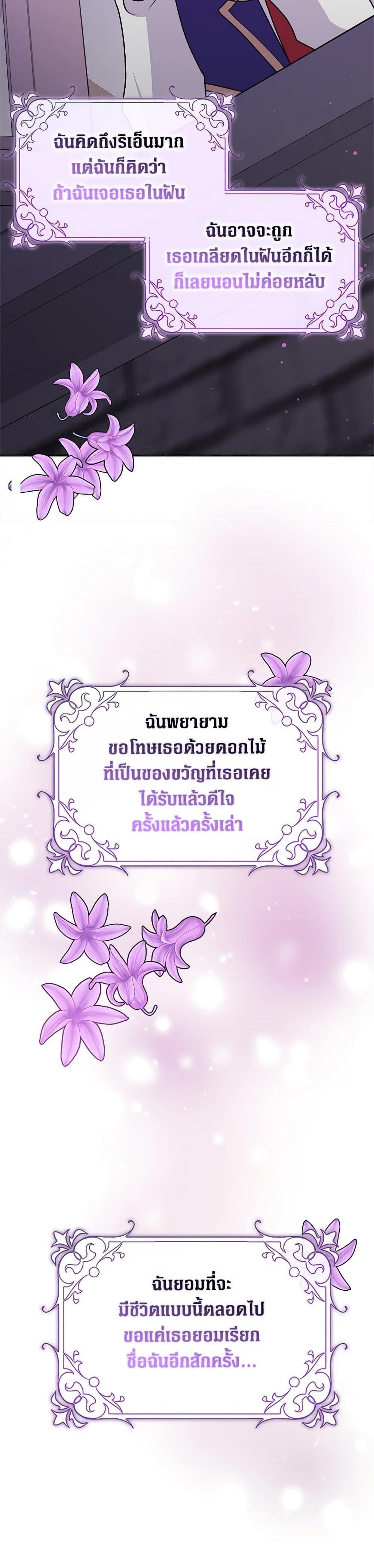 Manga-lc-com อ่านมังงะ อ่านการ์ตูน ออนไลน์ ฟรี Friends Shouldn’t Act This Way ตอนที่ 1 2 3 4 5 6 7 8 9 10 11 12 13 14 ฟรี ไม่มีโฆษณา Manga-lc - อ่าน มังงะ อ่าน การ์ตูน ออนไลน์ อ่านมังงะ ฟรี