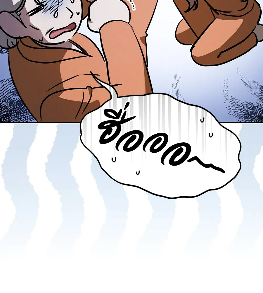 เรือนจำรัก ตอนที่ 32 รูปที่ 104