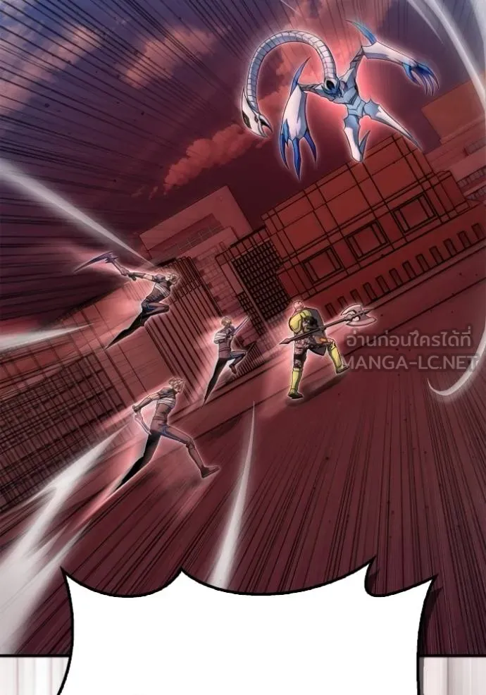 เกมของยอดมนุษย์ ตอนที่ 145 รูปที่ 112