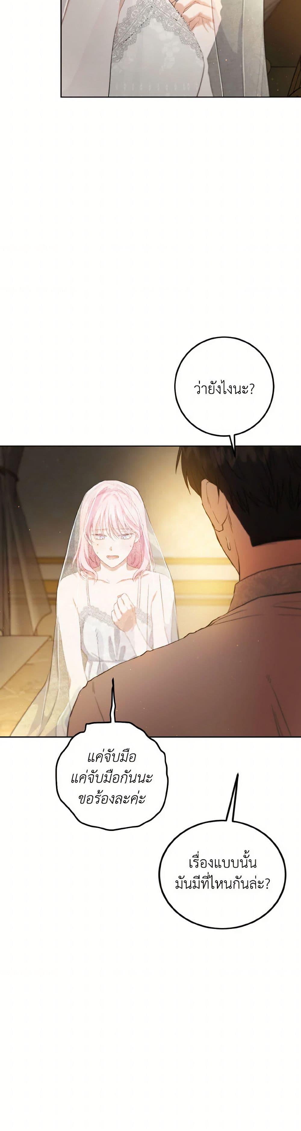 Manga-lc-com อ่านมังงะ อ่านการ์ตูน ออนไลน์ ฟรี The Heiress’s Double Life ตอนที่ 1 2 3 4 5 6 7 8 9 10 11 12 13 14 ฟรี ไม่มีโฆษณา Manga-lc - อ่าน มังงะ อ่าน การ์ตูน ออนไลน์ อ่านมังงะ ฟรี