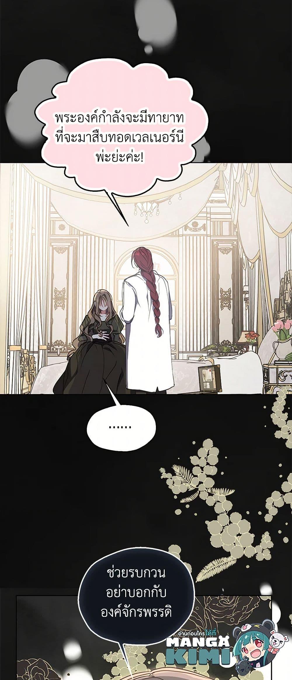 Manga-lc-com อ่านมังงะ อ่านการ์ตูน ออนไลน์ ฟรี Your Majesty, Please Spare Me This Time ตอนที่ 1 2 3 4 5 6 7 8 9 10 11 12 13 14 ฟรี ไม่มีโฆษณา Manga-lc - อ่าน มังงะ อ่าน การ์ตูน ออนไลน์ อ่านมังงะ ฟรี