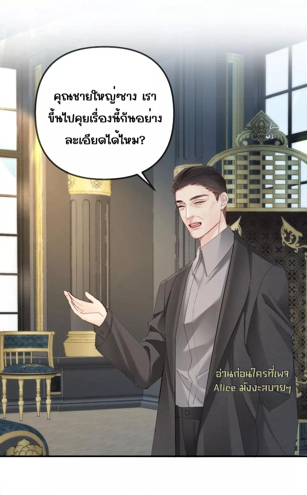 Manga-lc-com อ่านมังงะ อ่านการ์ตูน ออนไลน์ ฟรี FatalFavor–ร ตอนที่ 1 2 3 4 5 6 7 8 9 10 11 12 13 14 ฟรี ไม่มีโฆษณา Manga-lc - อ่าน มังงะ อ่าน การ์ตูน ออนไลน์ อ่านมังงะ ฟรี