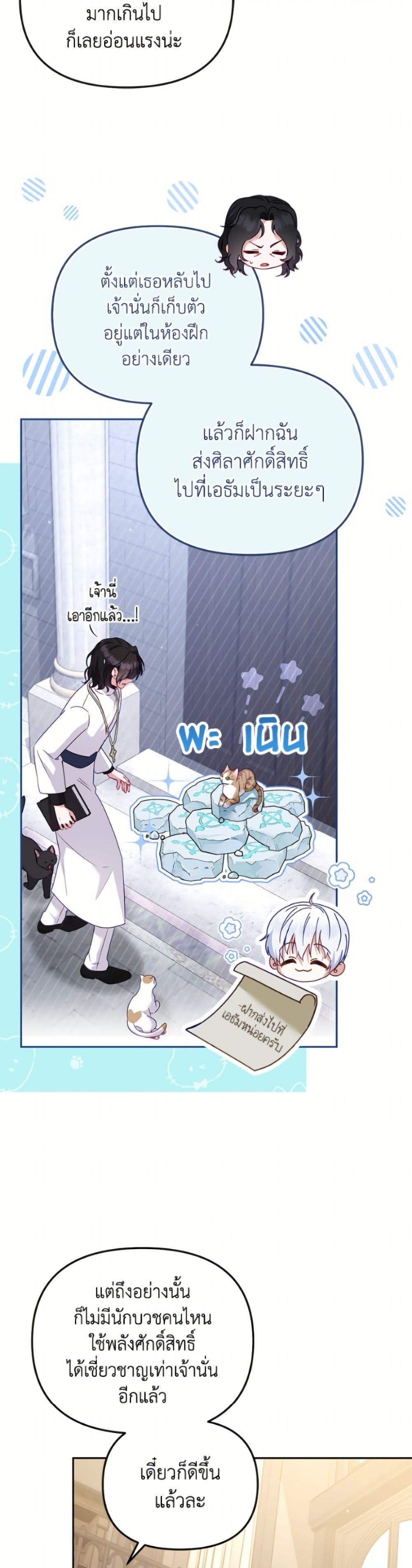 Manga-lc-com อ่านมังงะ อ่านการ์ตูน ออนไลน์ ฟรี I’m Being Raised by Villains ตอนที่ 1 2 3 4 5 6 7 8 9 10 11 12 13 14 ฟรี ไม่มีโฆษณา Manga-lc - อ่าน มังงะ อ่าน การ์ตูน ออนไลน์ อ่านมังงะ ฟรี