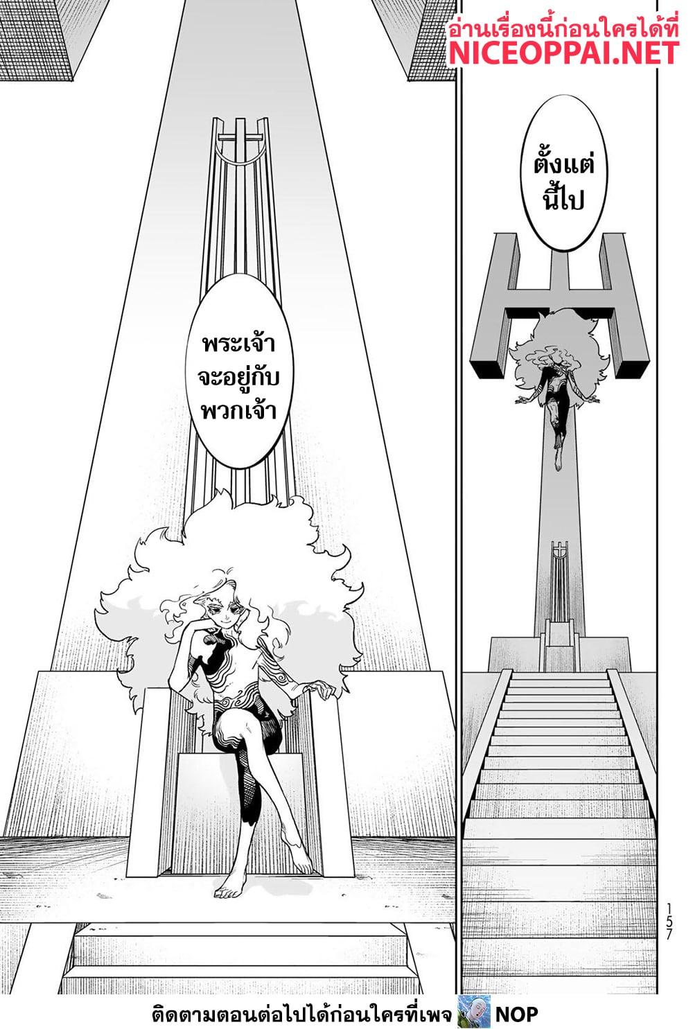 Manga-lc-com อ่านมังงะ อ่านการ์ตูน ออนไลน์ ฟรี Versus ตอนที่ 1 2 3 4 5 6 7 8 9 10 11 12 13 14 ฟรี ไม่มีโฆษณา Manga-lc - อ่าน มังงะ อ่าน การ์ตูน ออนไลน์ อ่านมังงะ ฟรี